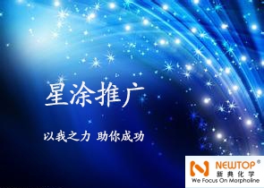 Xingtu promotion-help you succeed with my power