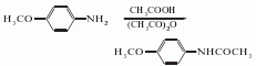 p-methoxyacetophenone