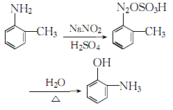 o-cresol