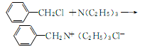 Benzyltriethylammonium chloride